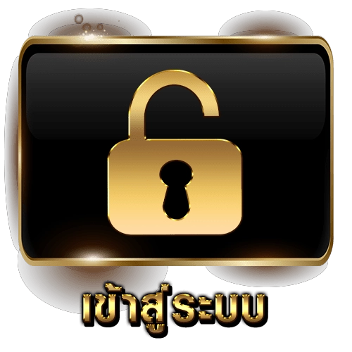 สล็อตเว็บตรง แตกหนัก88