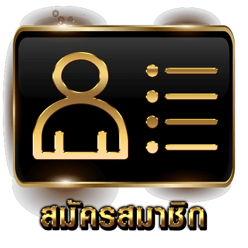 สล็อตเว็บตรง แตกหนัก88