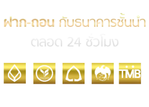 สล็อตเว็บตรง แตกหนัก88