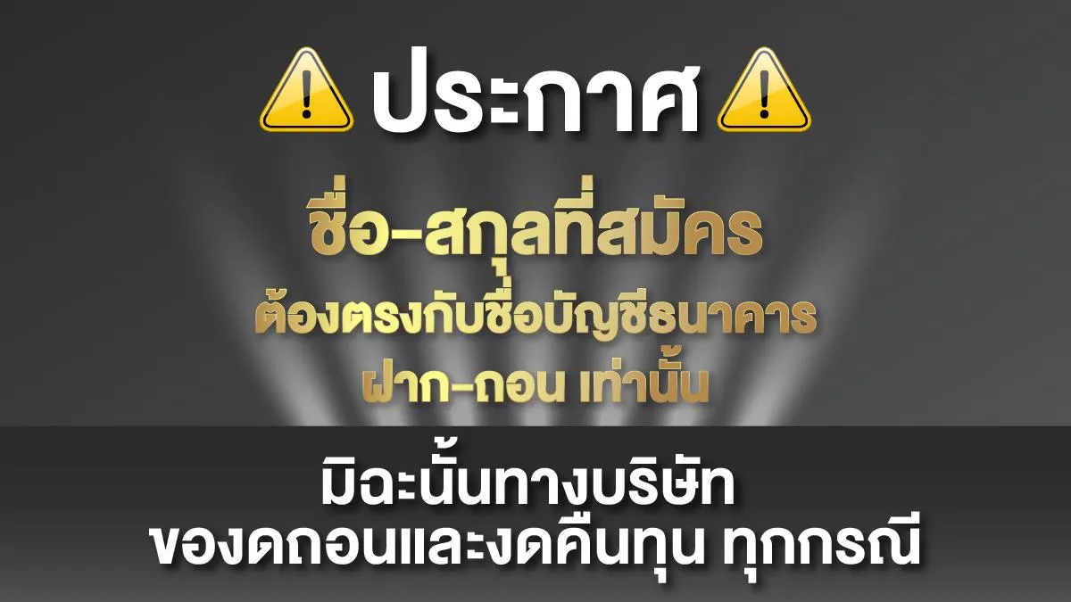 สล็อตเว็บตรง แตกหนัก88