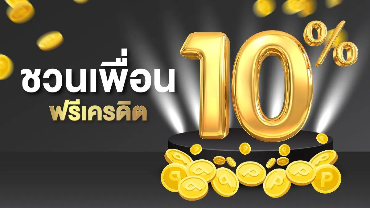 สล็อตเว็บตรง แตกหนัก88