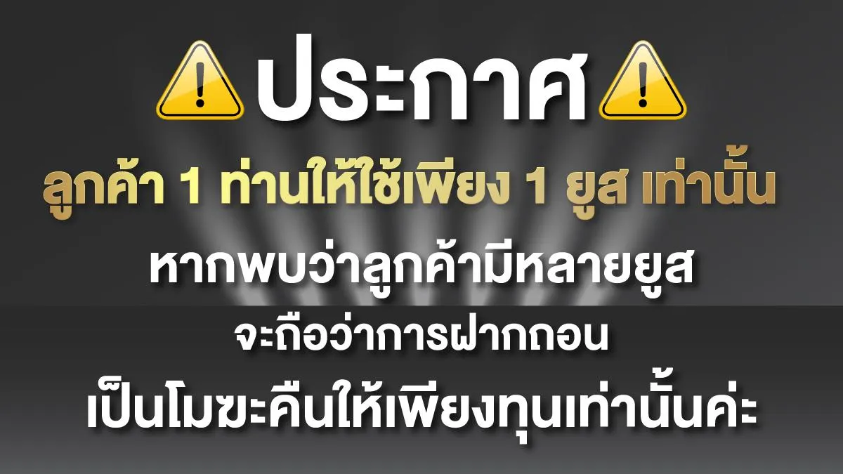 สล็อตเว็บตรง แตกหนัก88